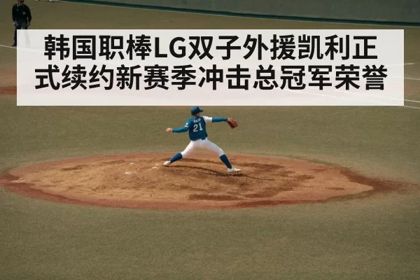 baseball pitcher throwing